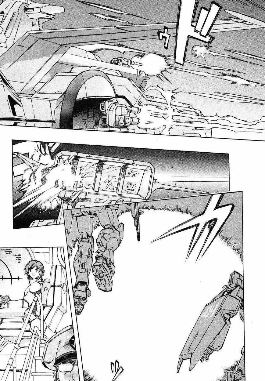 Kidou Senshi Gundam Gaiden - Sora, Senku no Hate ni... Chapter 1 47